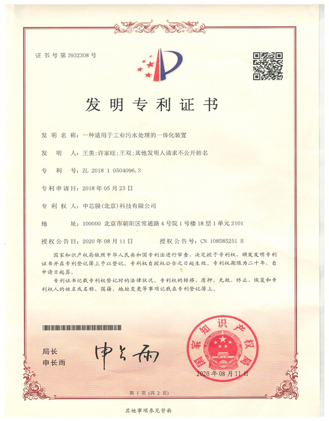 尊龙凯时人生就是搏·(中国区)官方网站